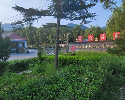 離心機維?，F(xiàn)場-陽煤電石